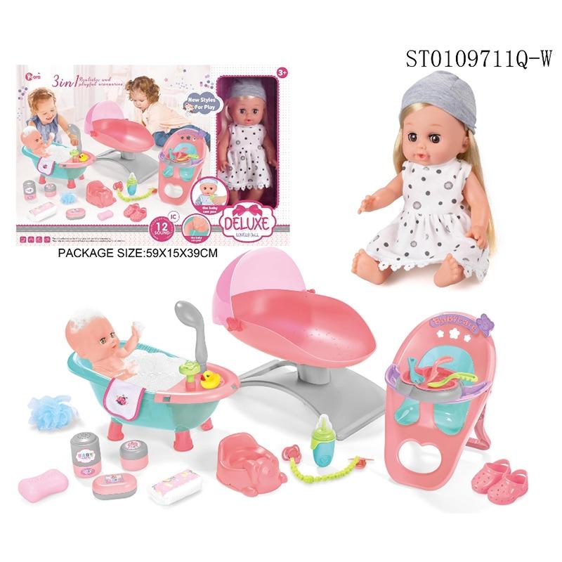 MUÑECA KIT BAÑERA SILLA MECEDORA 5 EN 1